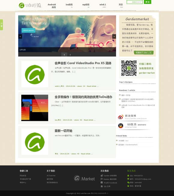 香港6合和彩开奖时间今天开奖结果查询直播 100亿！创造历史！